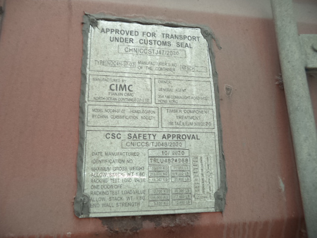 Морской контейнер TRLU4824968