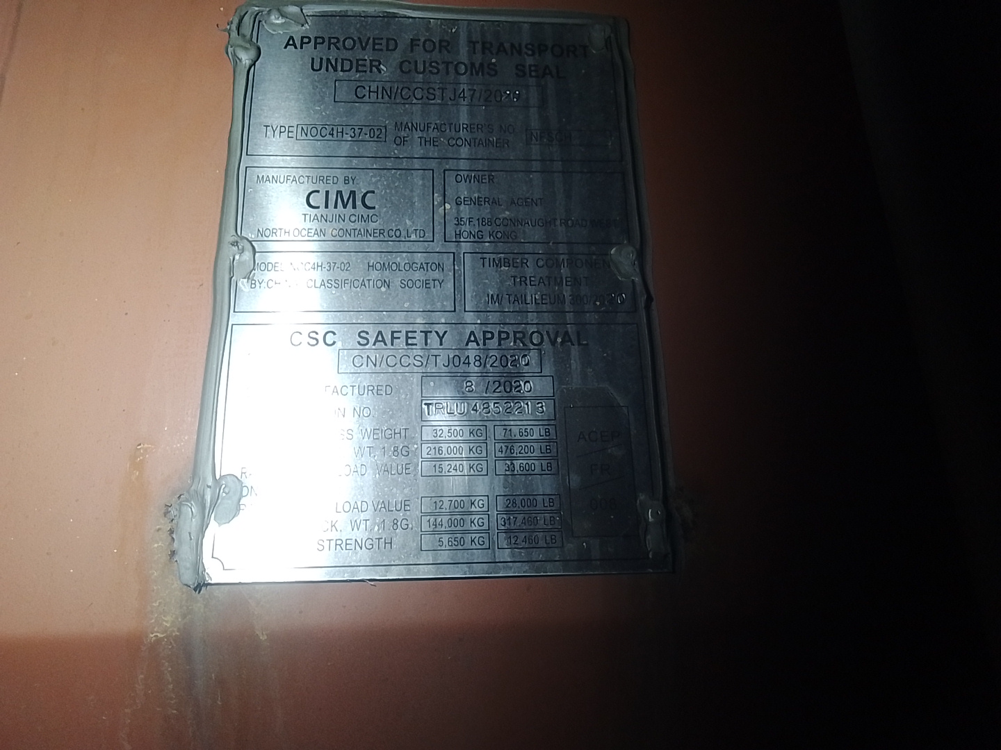 Морской контейнер TRLU4852213