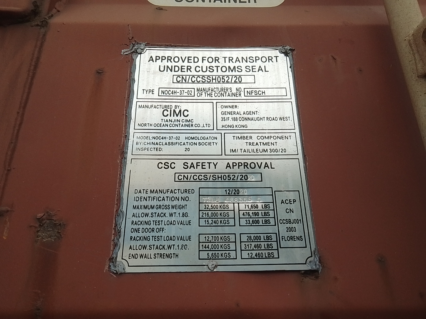 Морской контейнер TRLU4885650