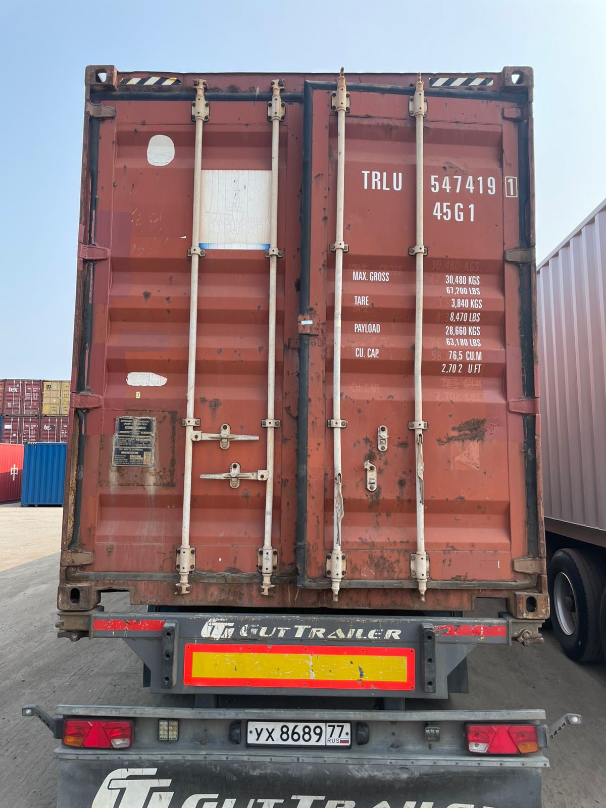 Морской контейнер TRLU5474191