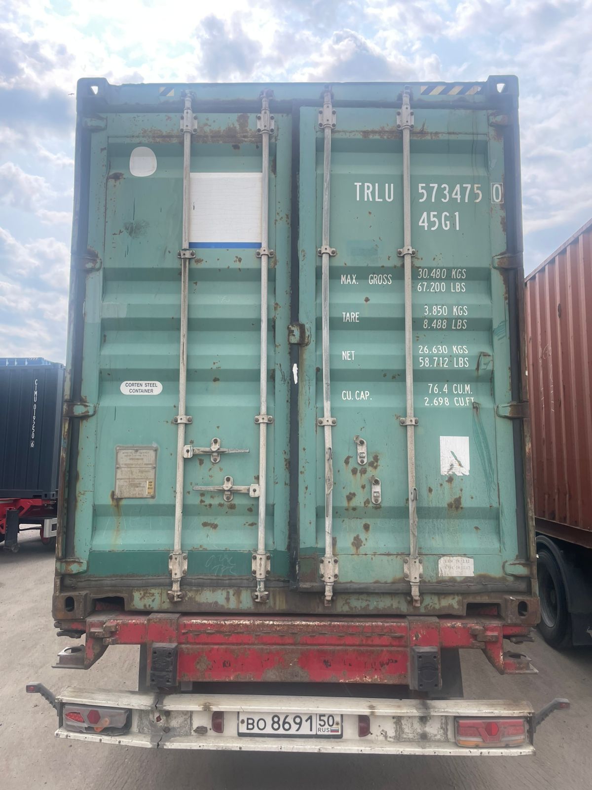 Морской контейнер TRLU5734750