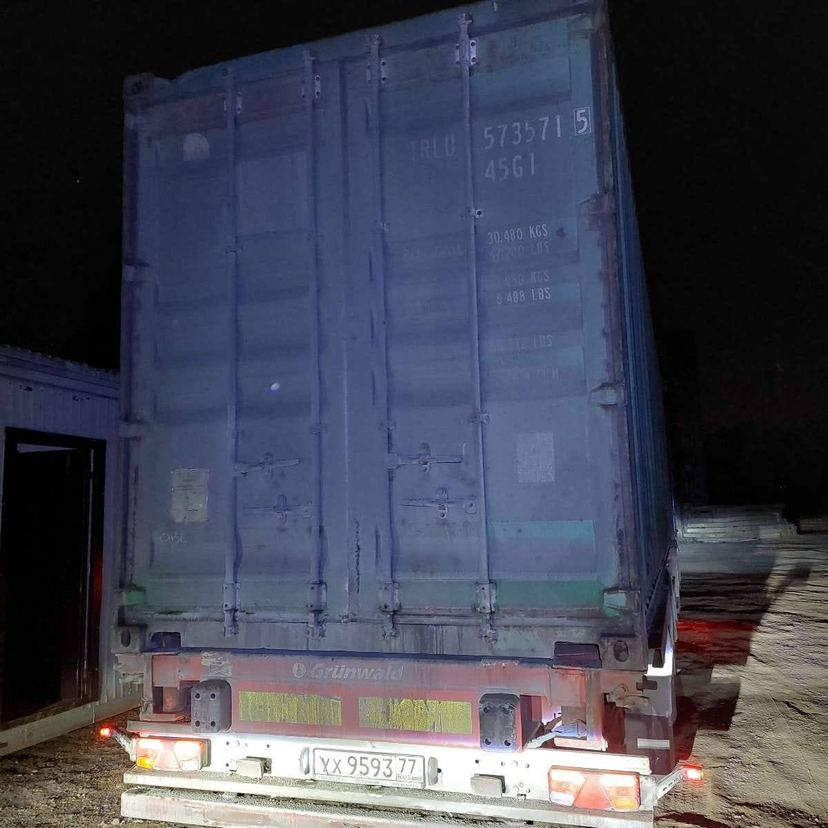 Морской контейнер TRLU5735715