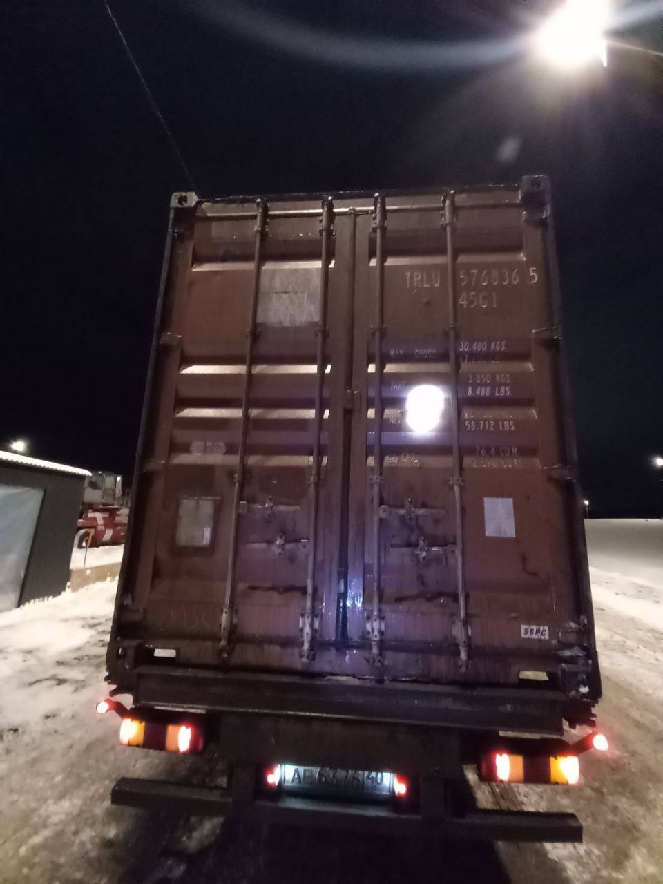 Морской контейнер TRLU5768365
