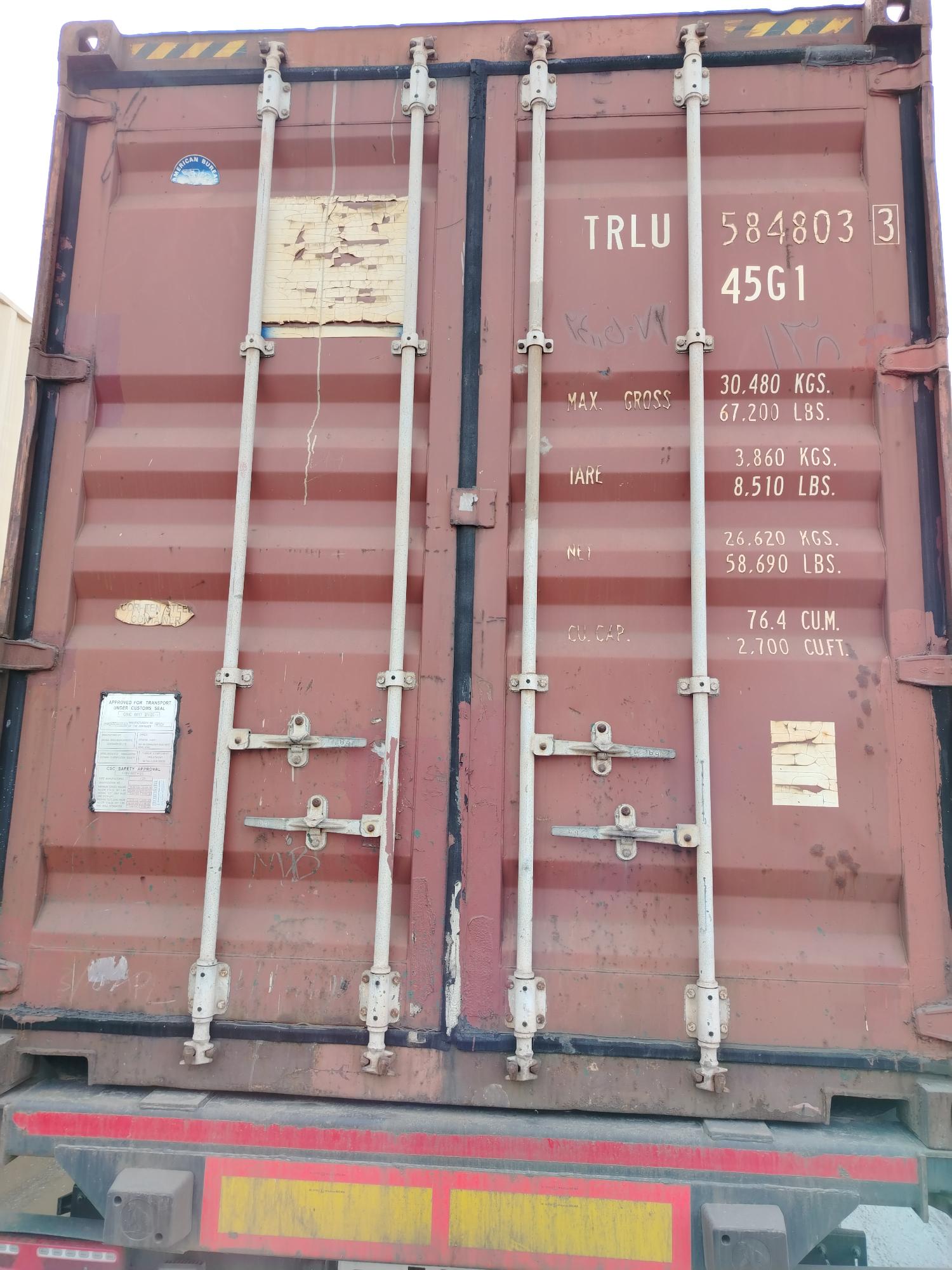 Морской контейнер TRLU5848033