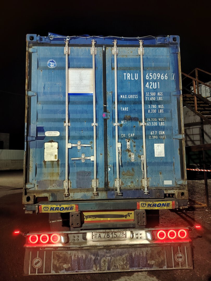 Морской контейнер TRLU6509667