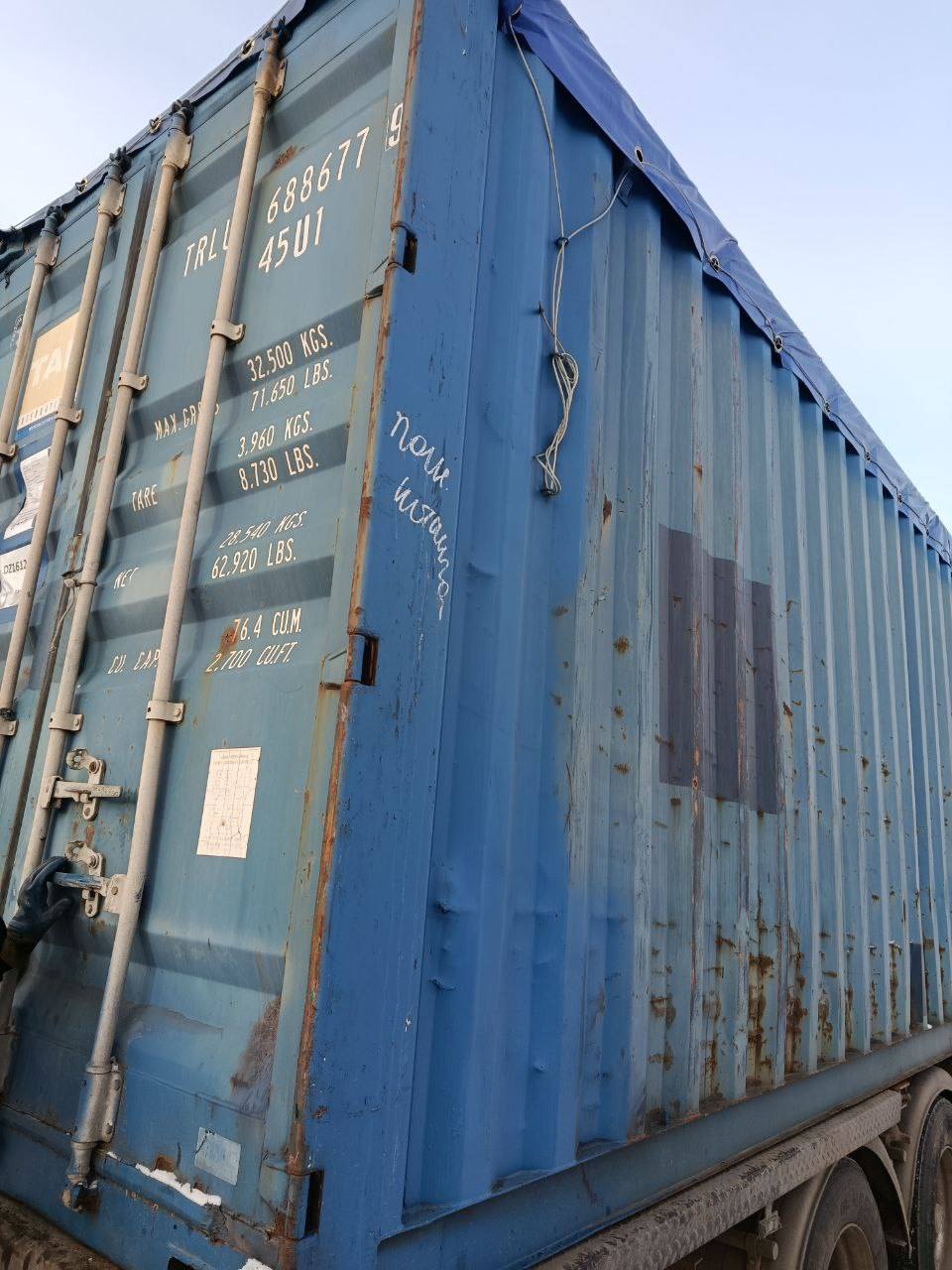 Морской контейнер TRLU6886779