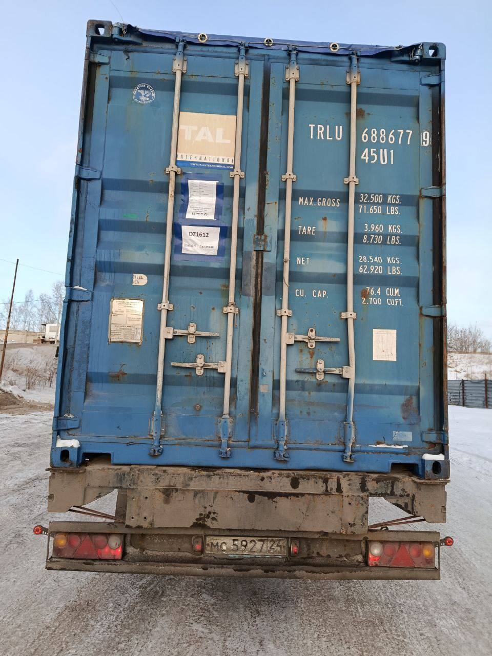 Морской контейнер TRLU6886779