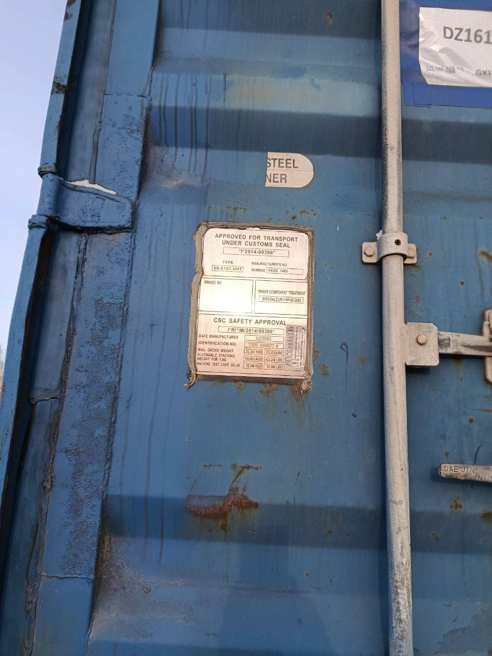 Морской контейнер TRLU6886779