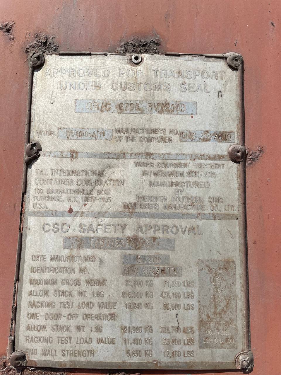 Морской контейнер TRLU7004005