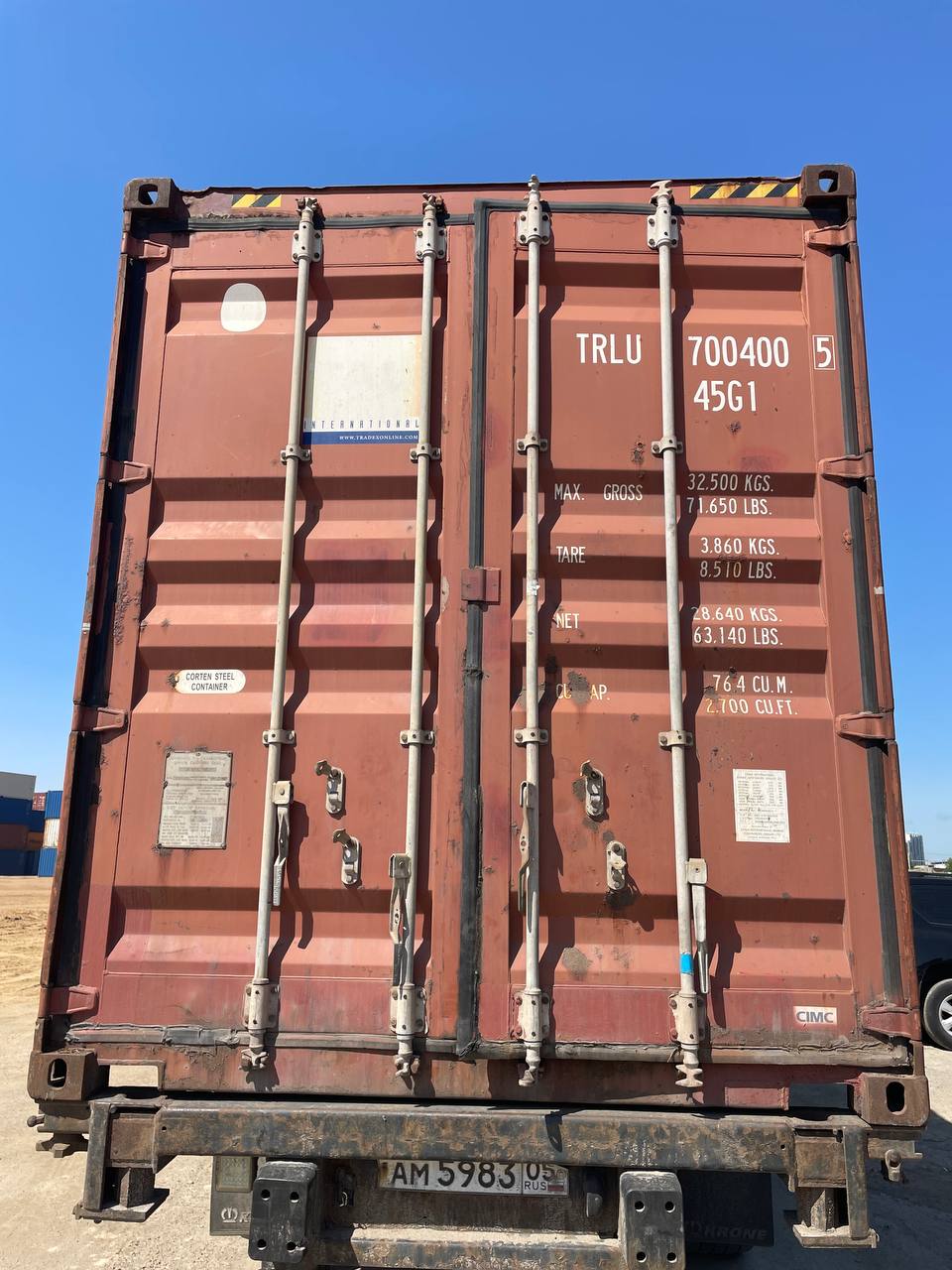 Морской контейнер TRLU7004005