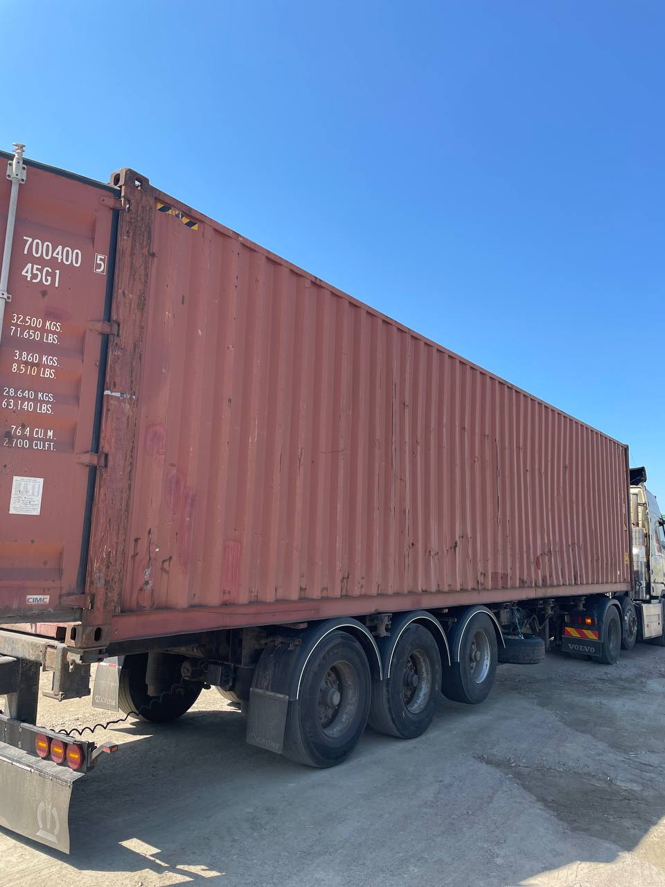 Морской контейнер TRLU7004005