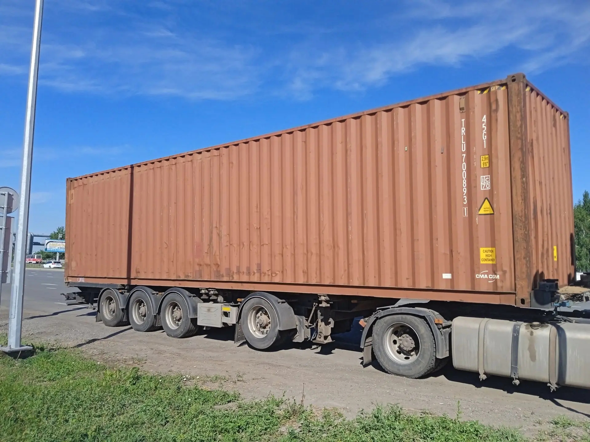 Морской контейнер TRLU7008931