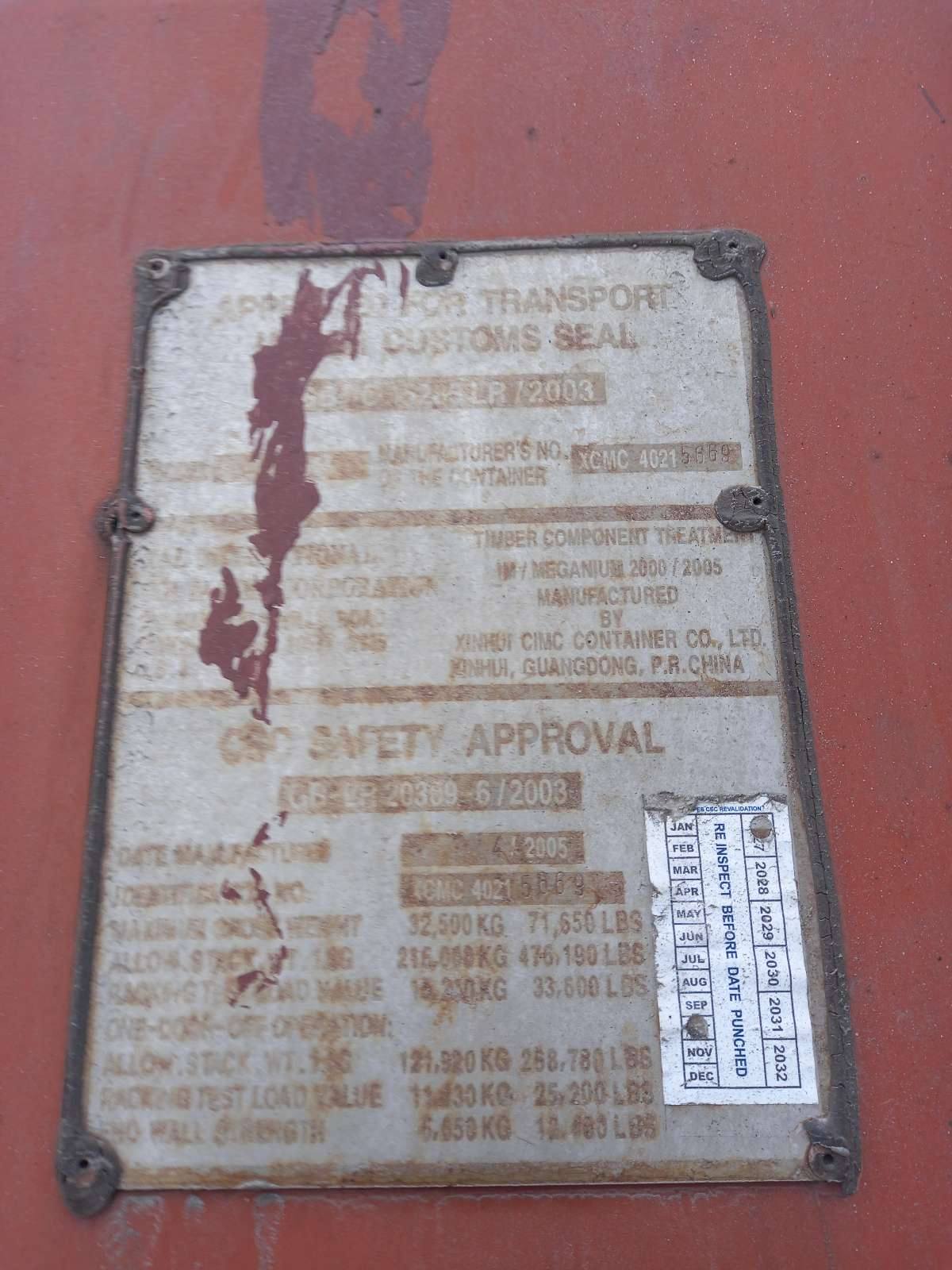 Морской контейнер TRLU7033317