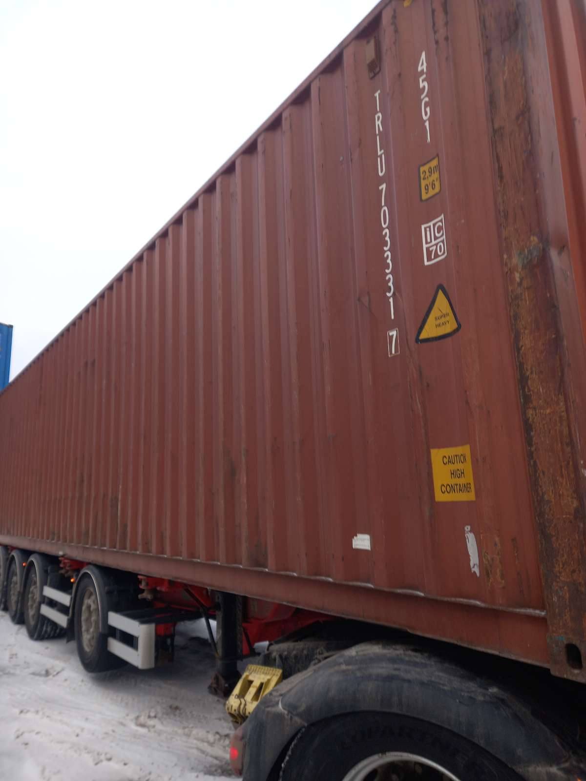 Морской контейнер TRLU7033317