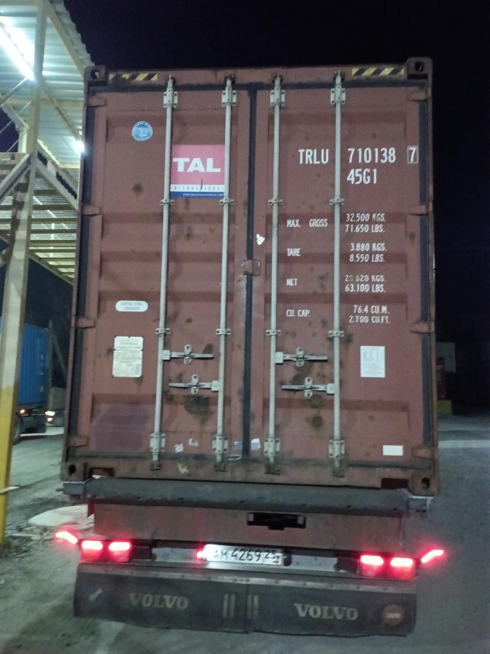 Морской контейнер TRLU710138