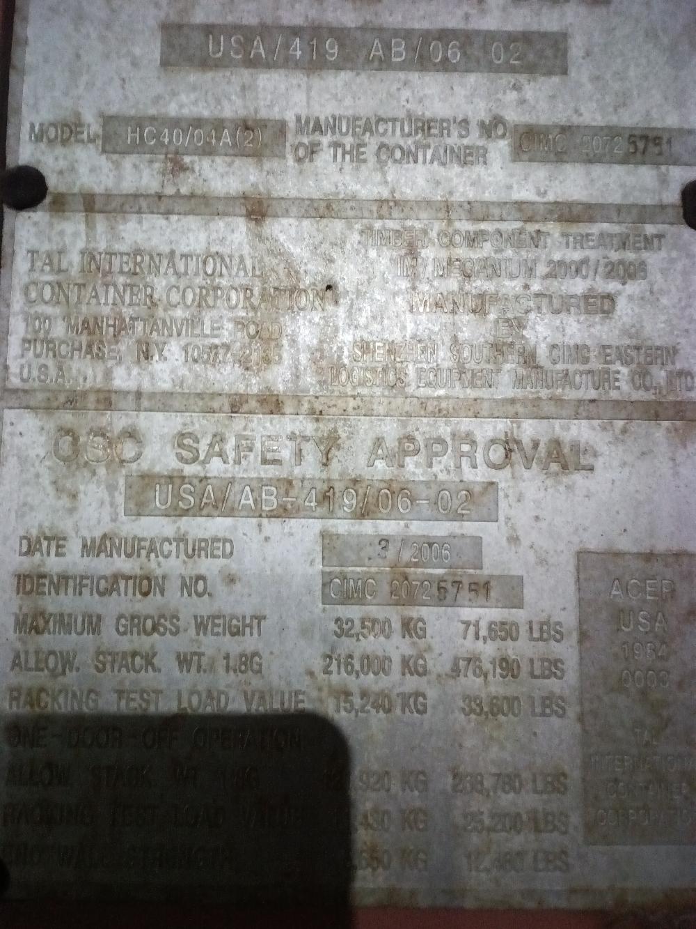 Морской контейнер TRLU7101387