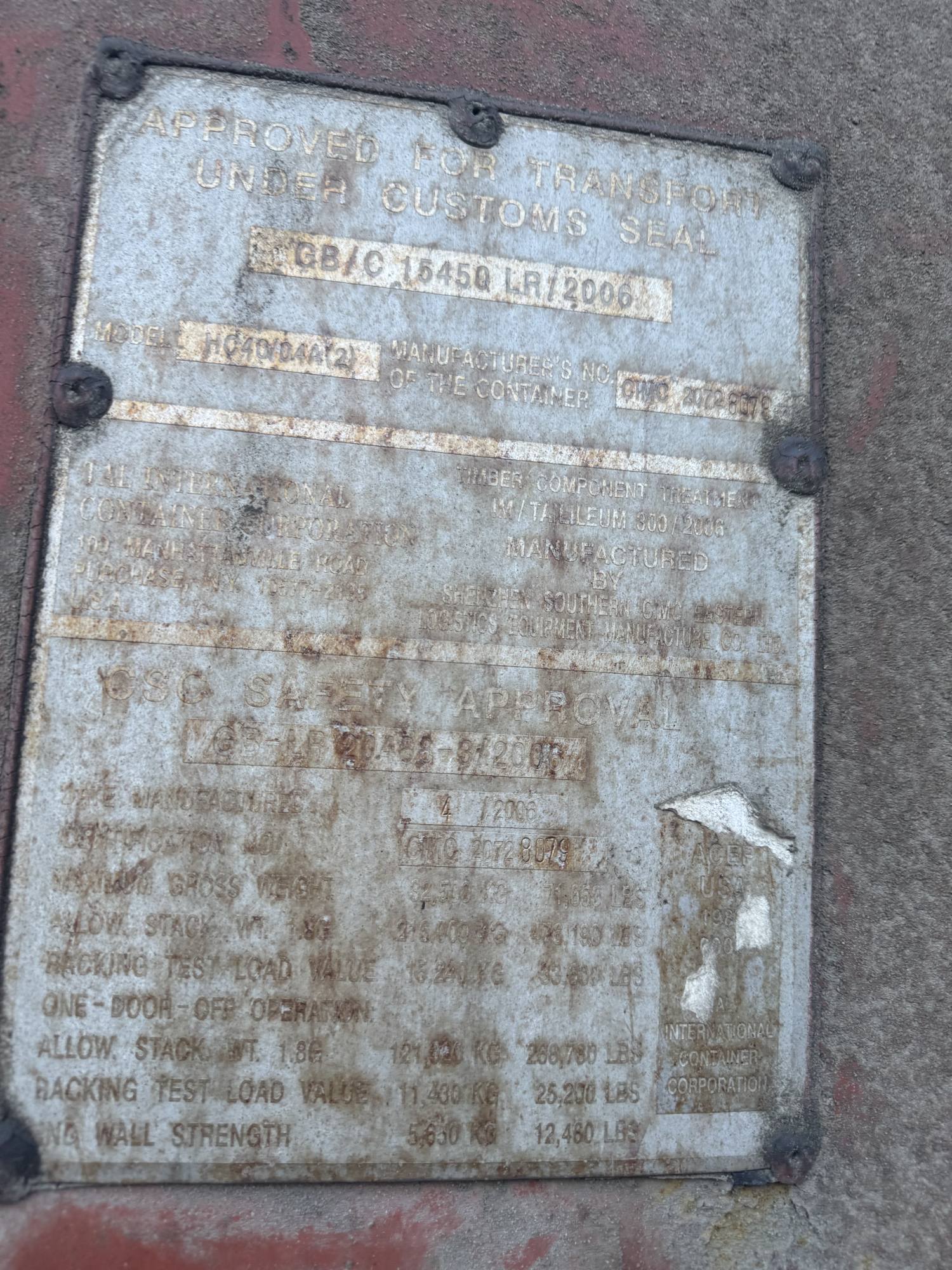 Морской контейнер TRLU7131669