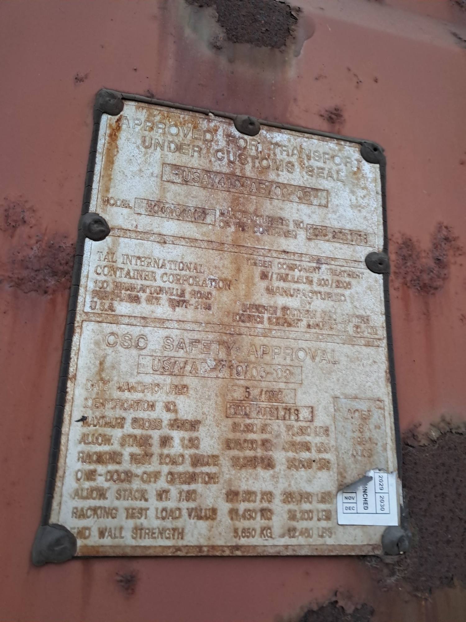 Морской контейнер TRLU7168056