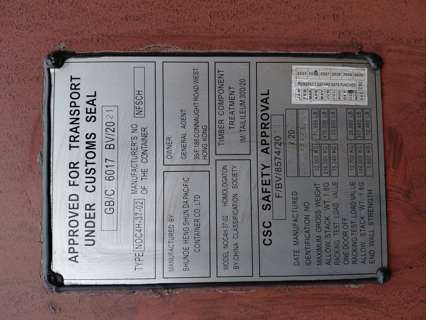 Морской контейнер TRLU7267336