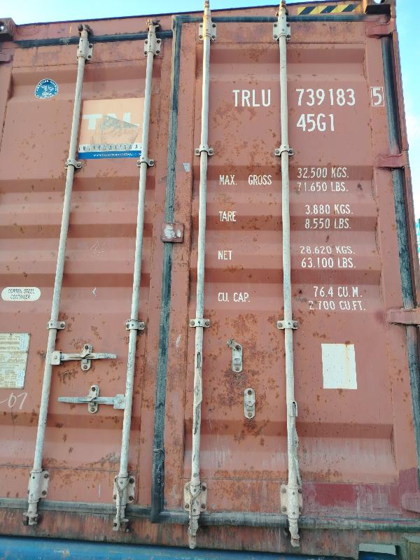 Морской контейнер TRLU7391835