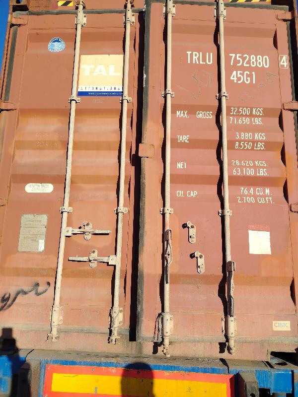 Морской контейнер TRLU7528804