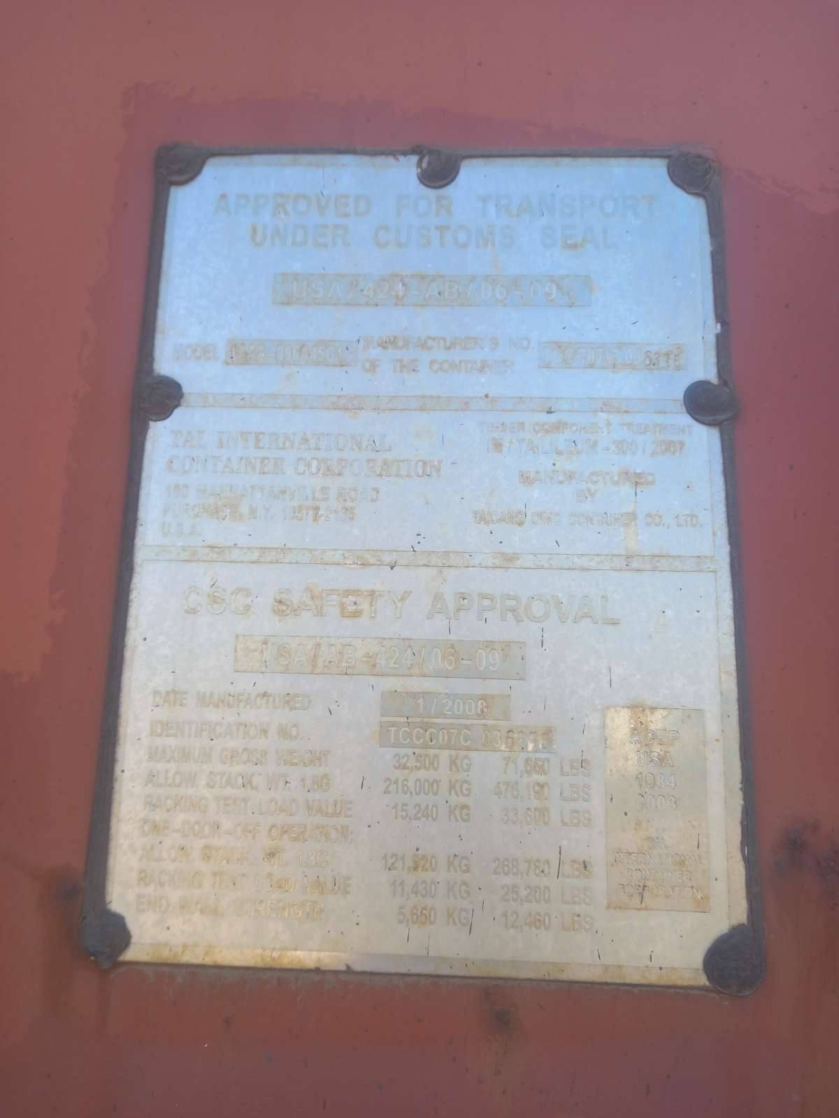 Морской контейнер TRLU7571626