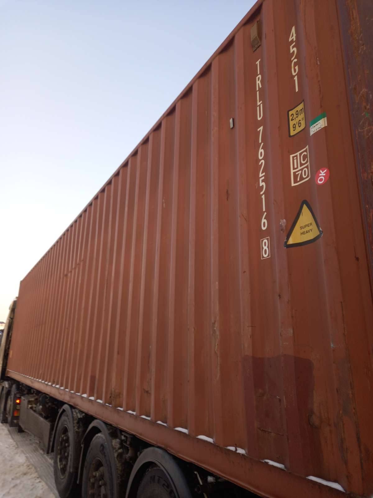 Морской контейнер TRLU7625168