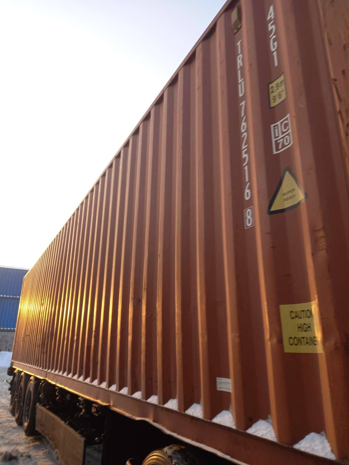 Морской контейнер TRLU7625168