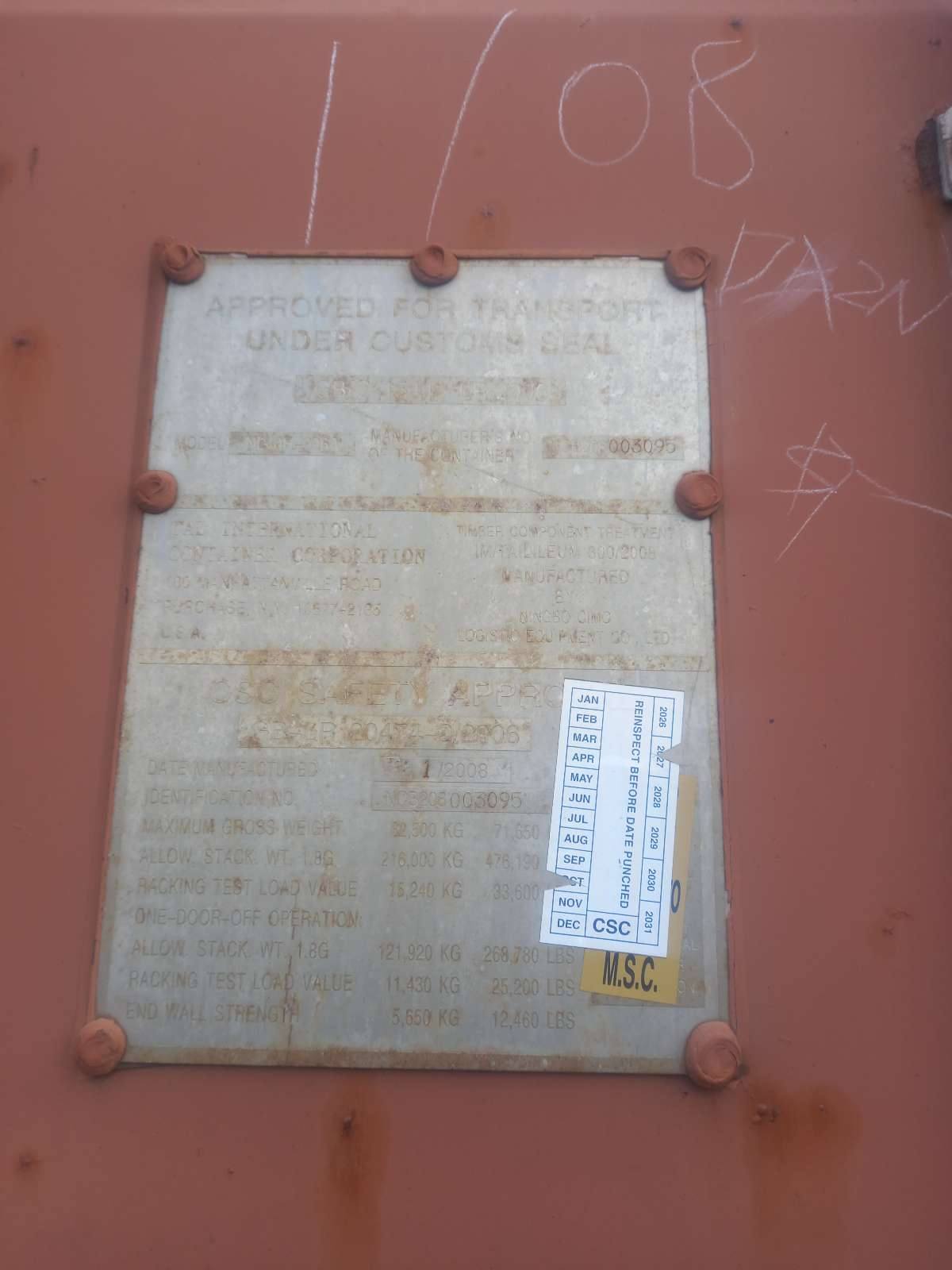 Морской контейнер TRLU7626415