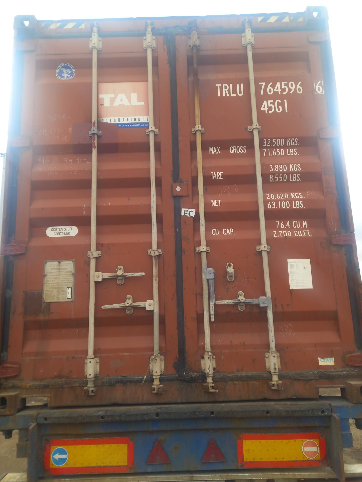Морской контейнер TRLU7645966