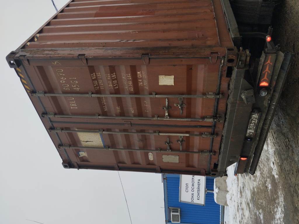 Морской контейнер TRLU8096705