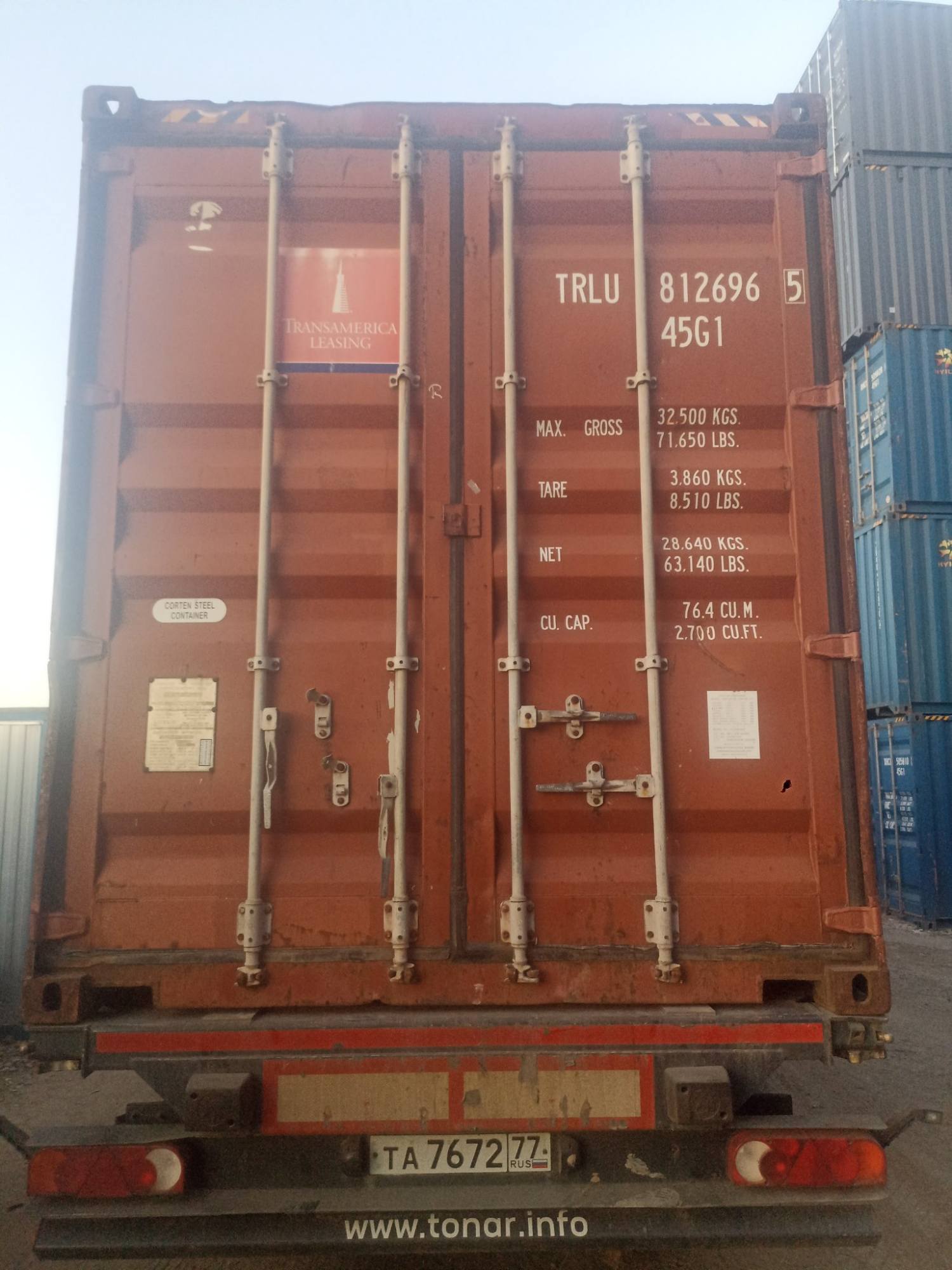 Морской контейнер TRLU8126965