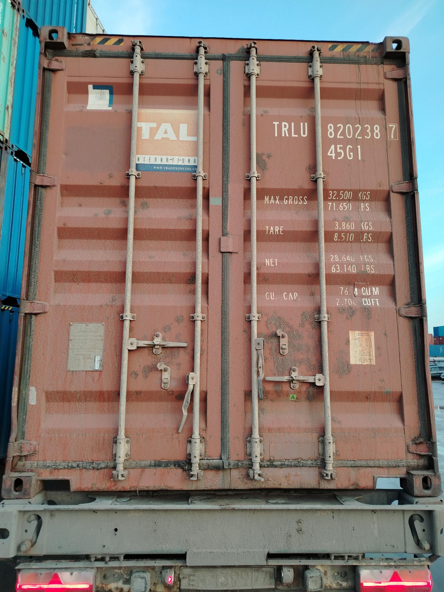 Морской контейнер TRLU8202387
