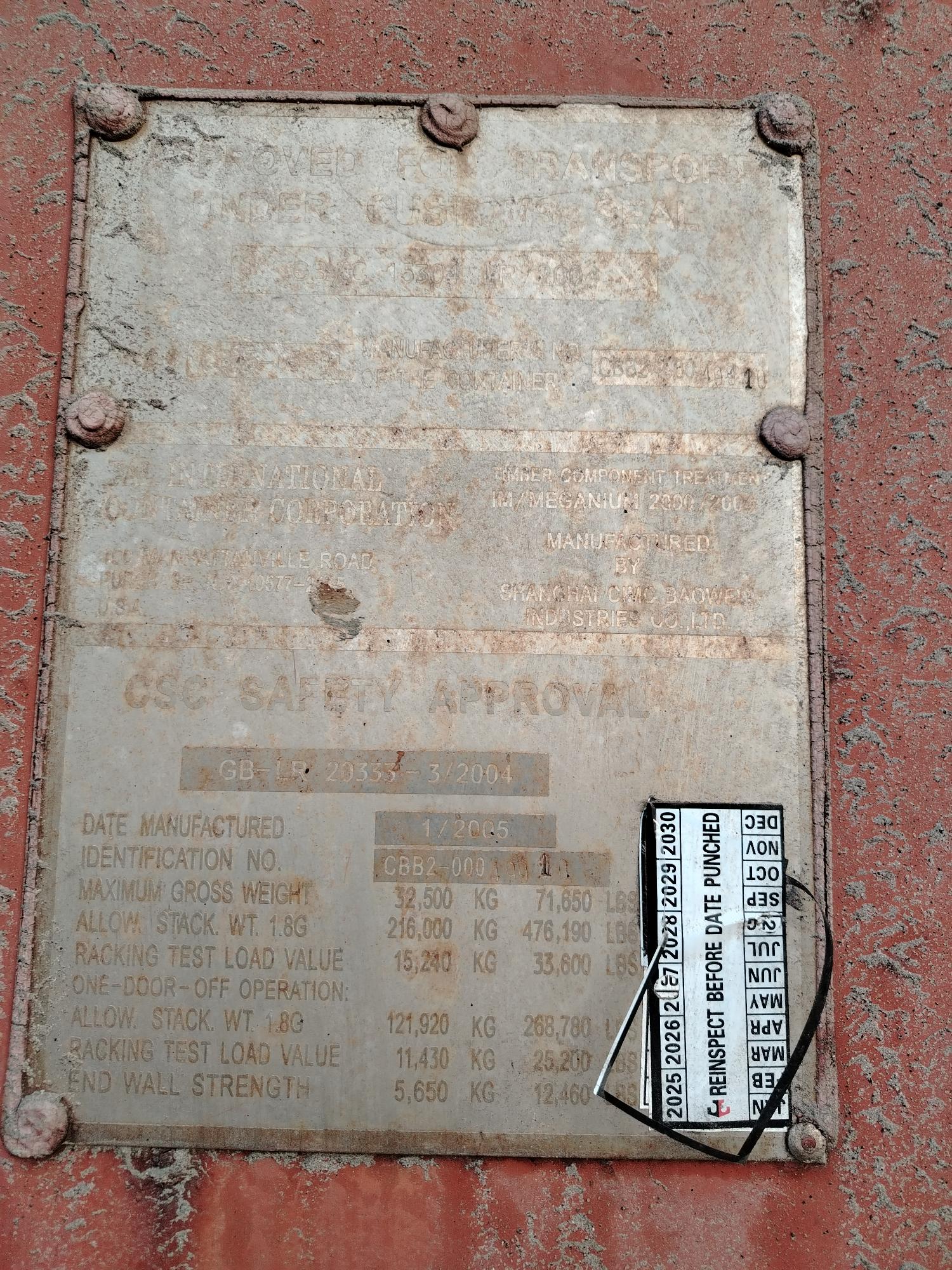 Морской контейнер TRLU8202387