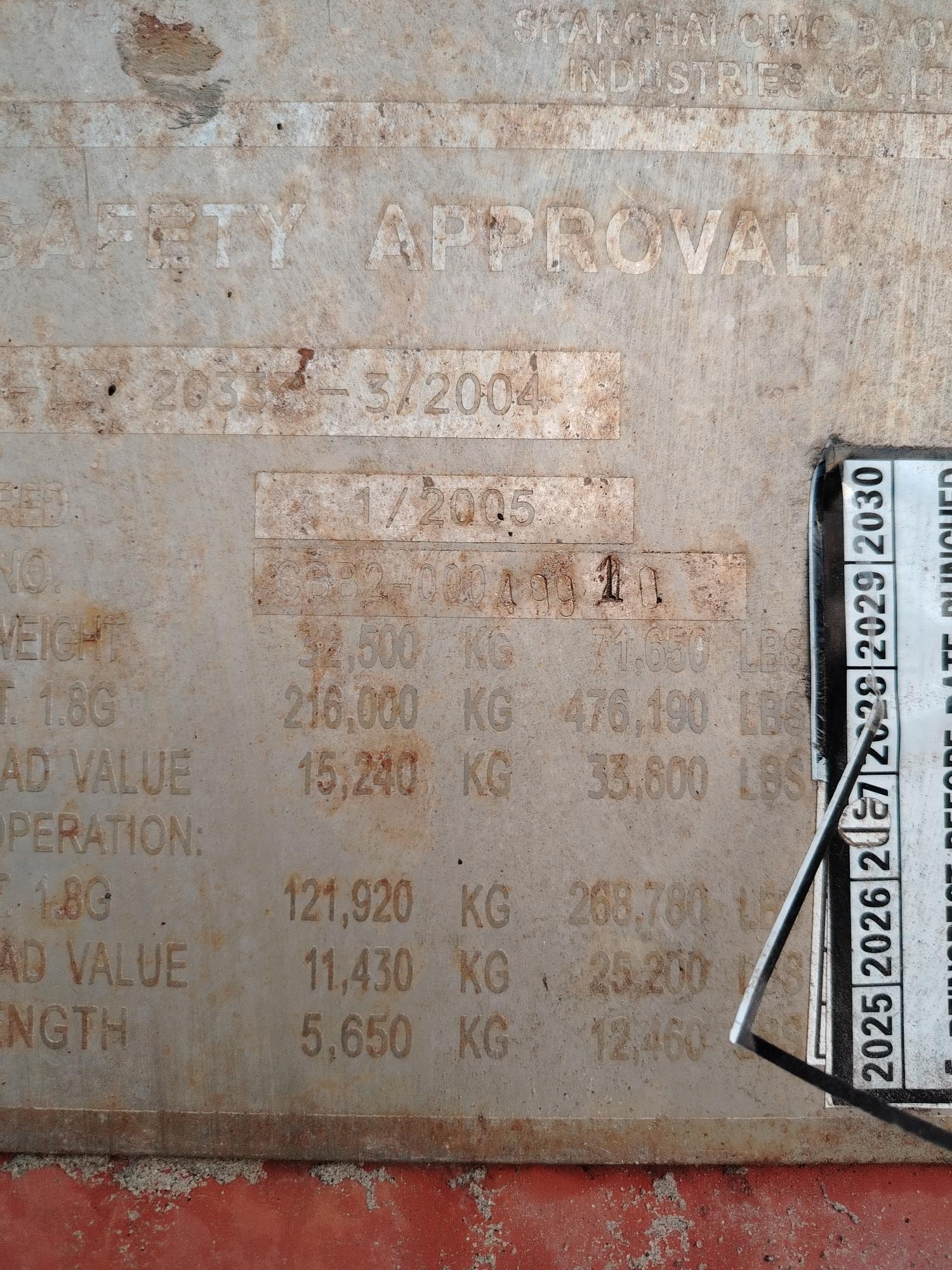 Морской контейнер TRLU8202387