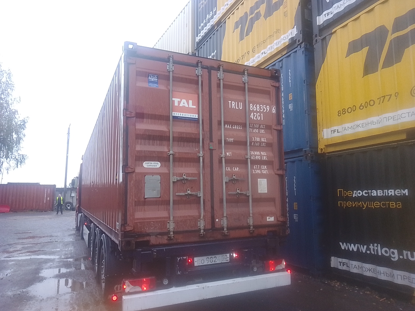 Морской контейнер TRLU8683596