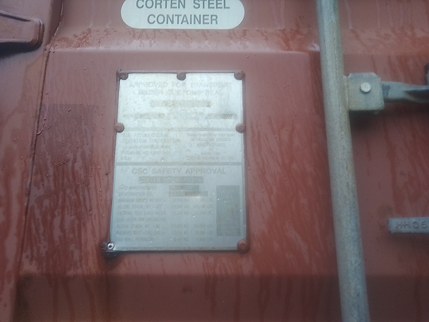 Морской контейнер TRLU8683596