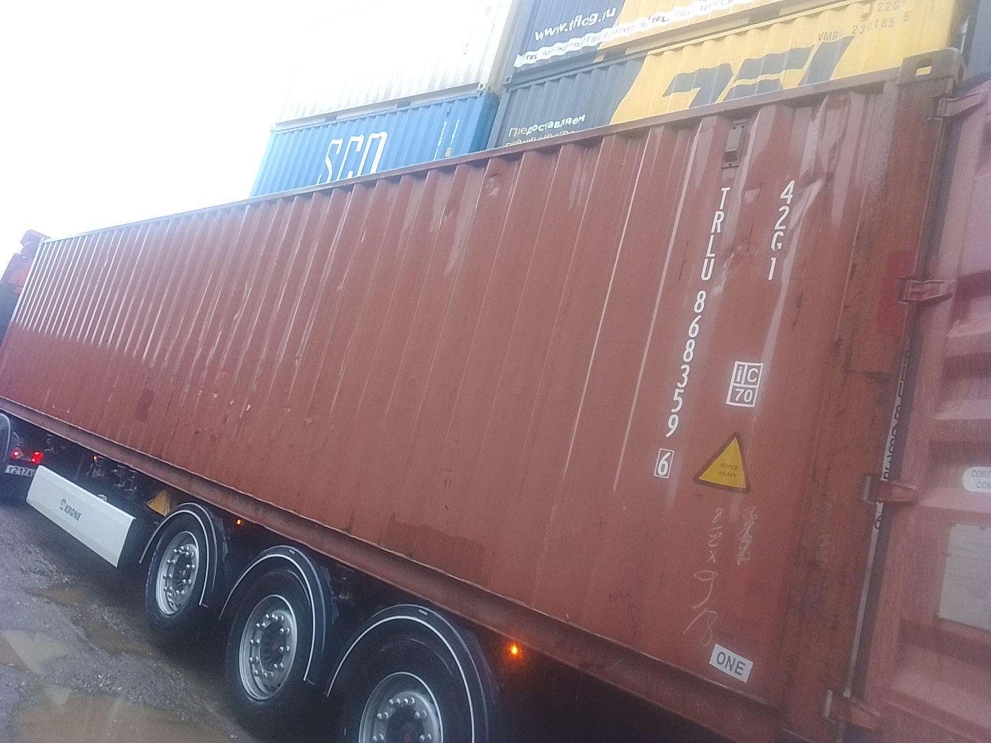 Морской контейнер TRLU8683596