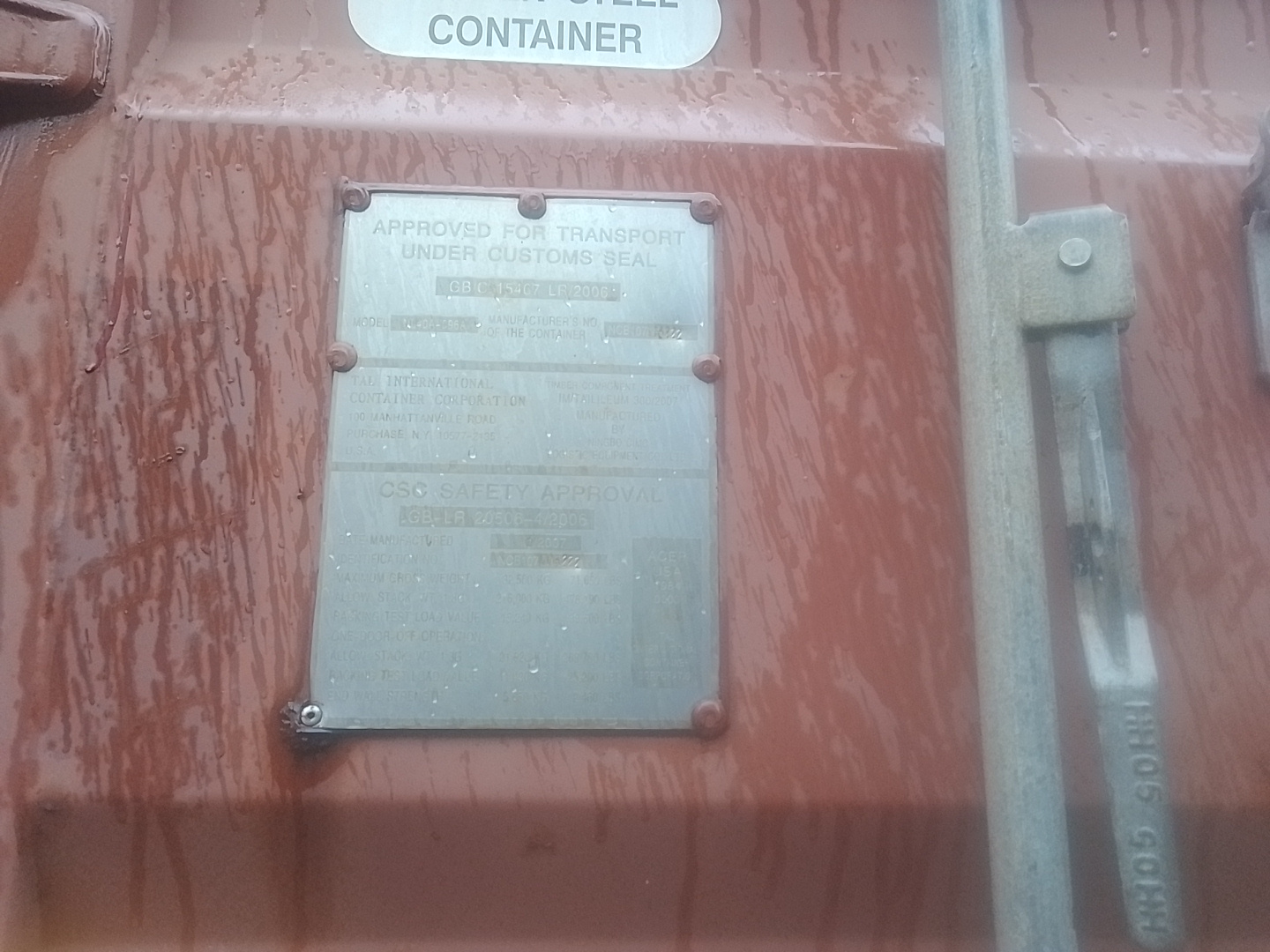 Морской контейнер TRLU8683596