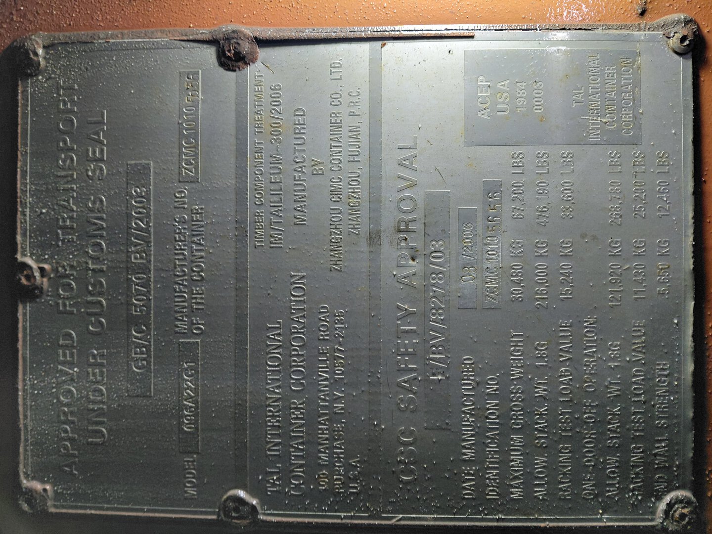 Морской контейнер TRLU9061154