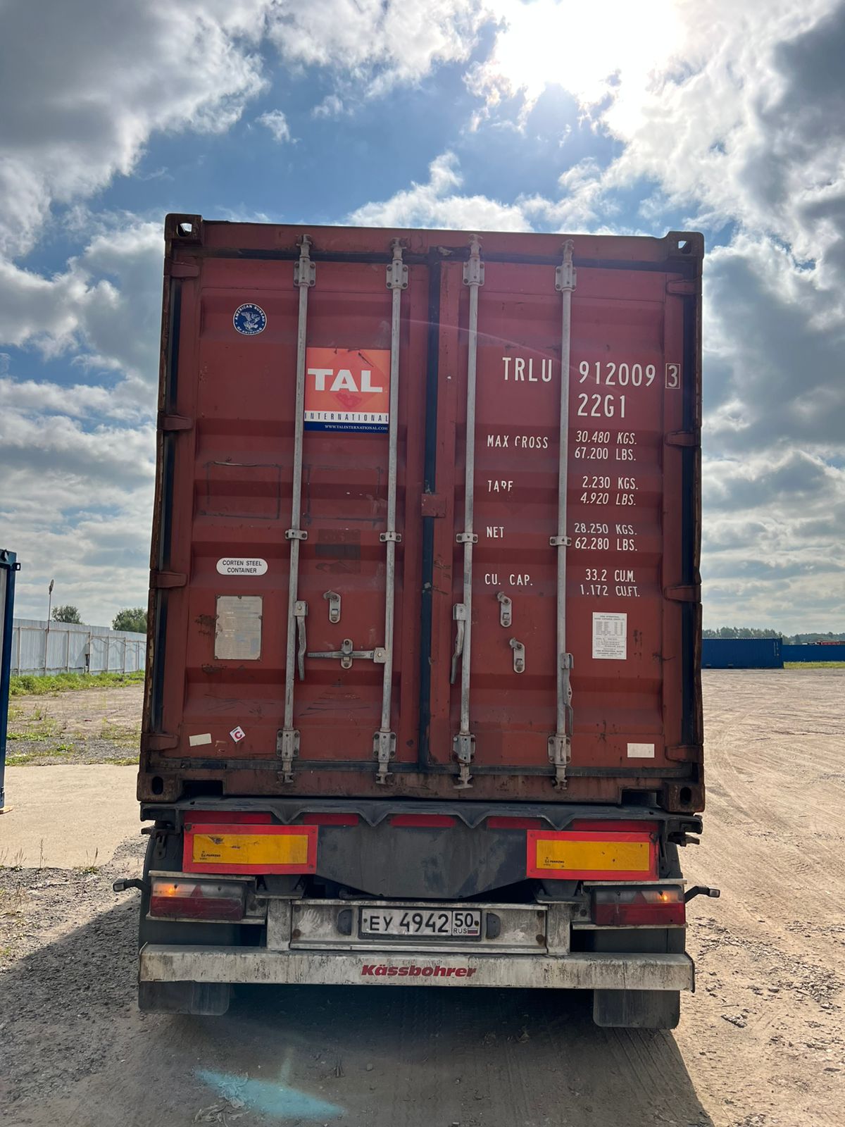 Морской контейнер TRLU9120093