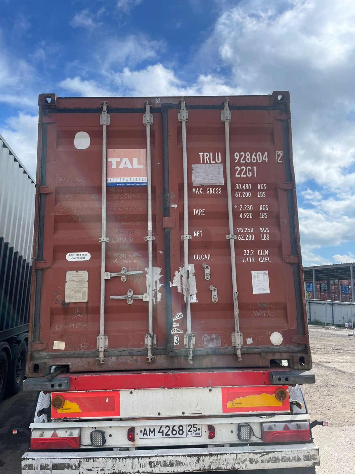 Морской контейнер TRLU9286042