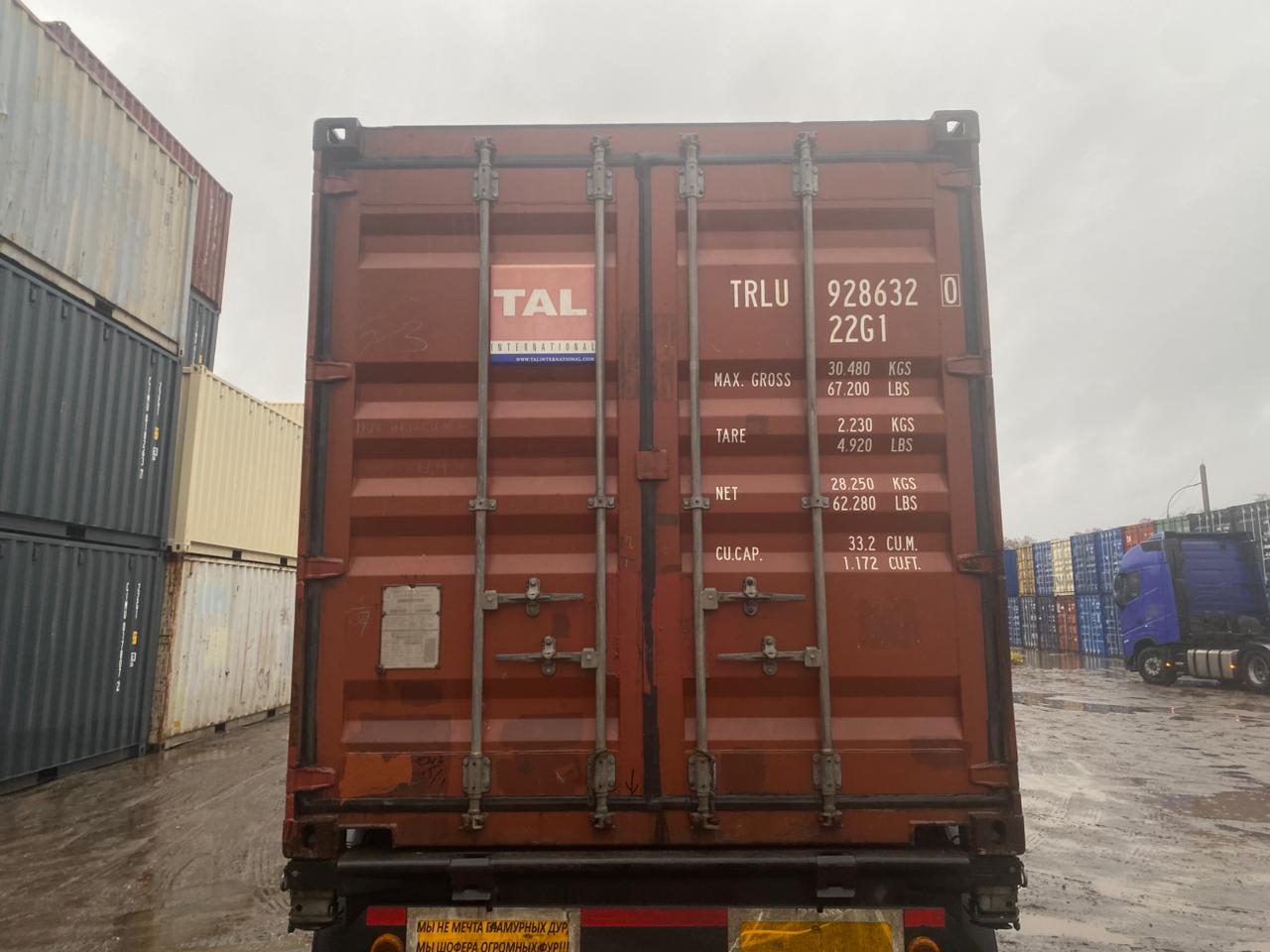 Морской контейнер TRLU9286320