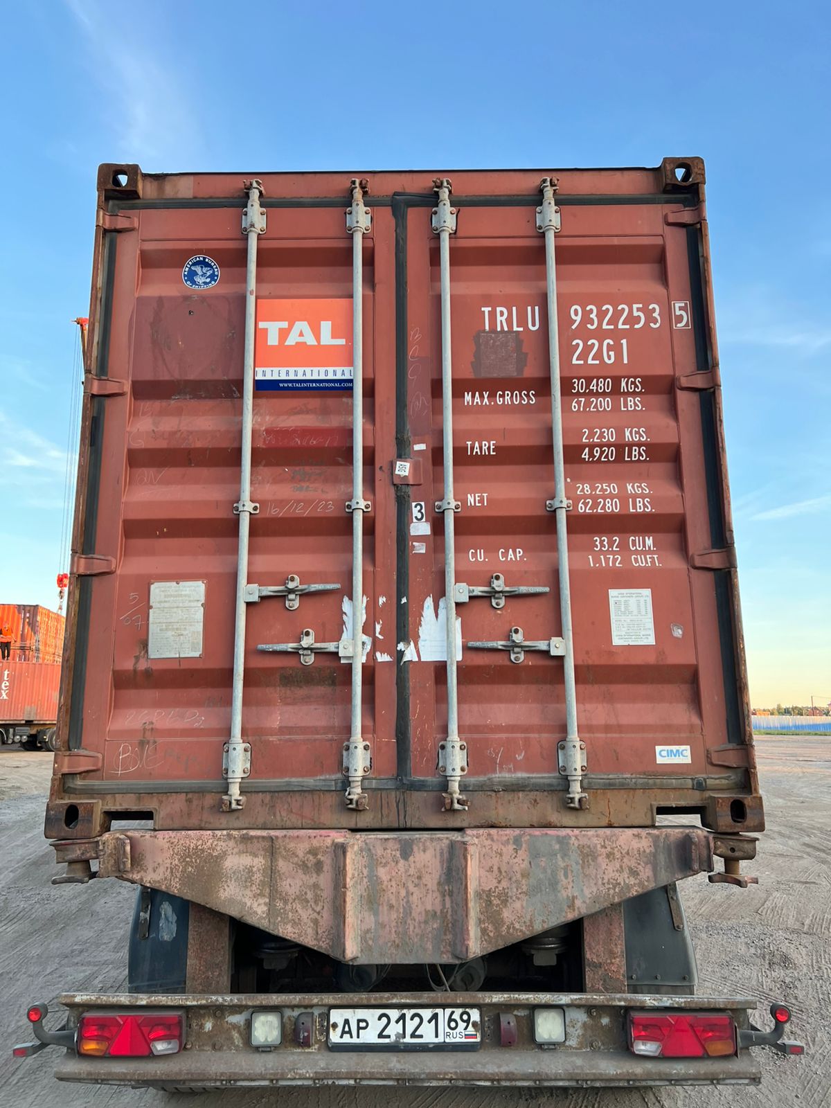 Морской контейнер TRLU9322535