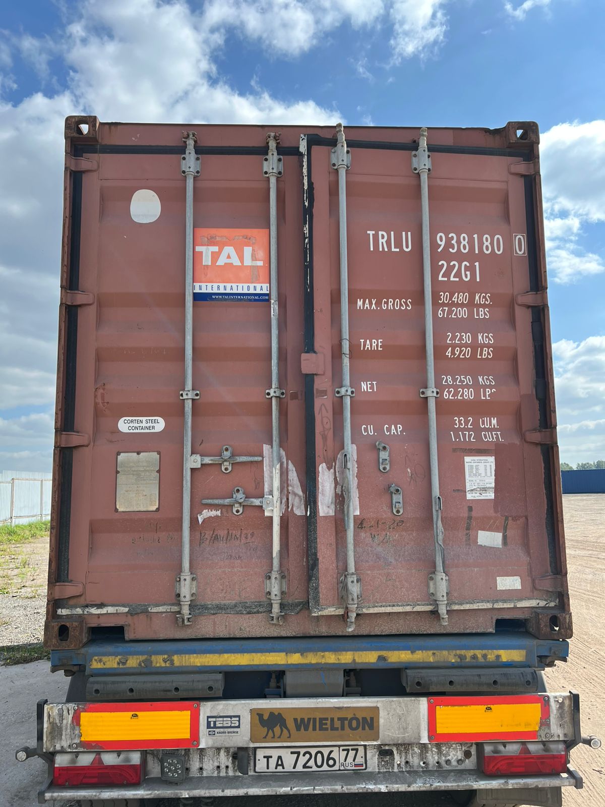 Морской контейнер TRLU9381800