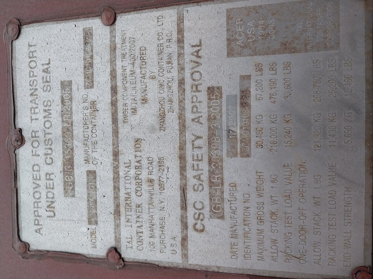 Морской контейнер TRLU9624427