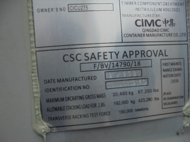 Морской контейнер TSKU2399118