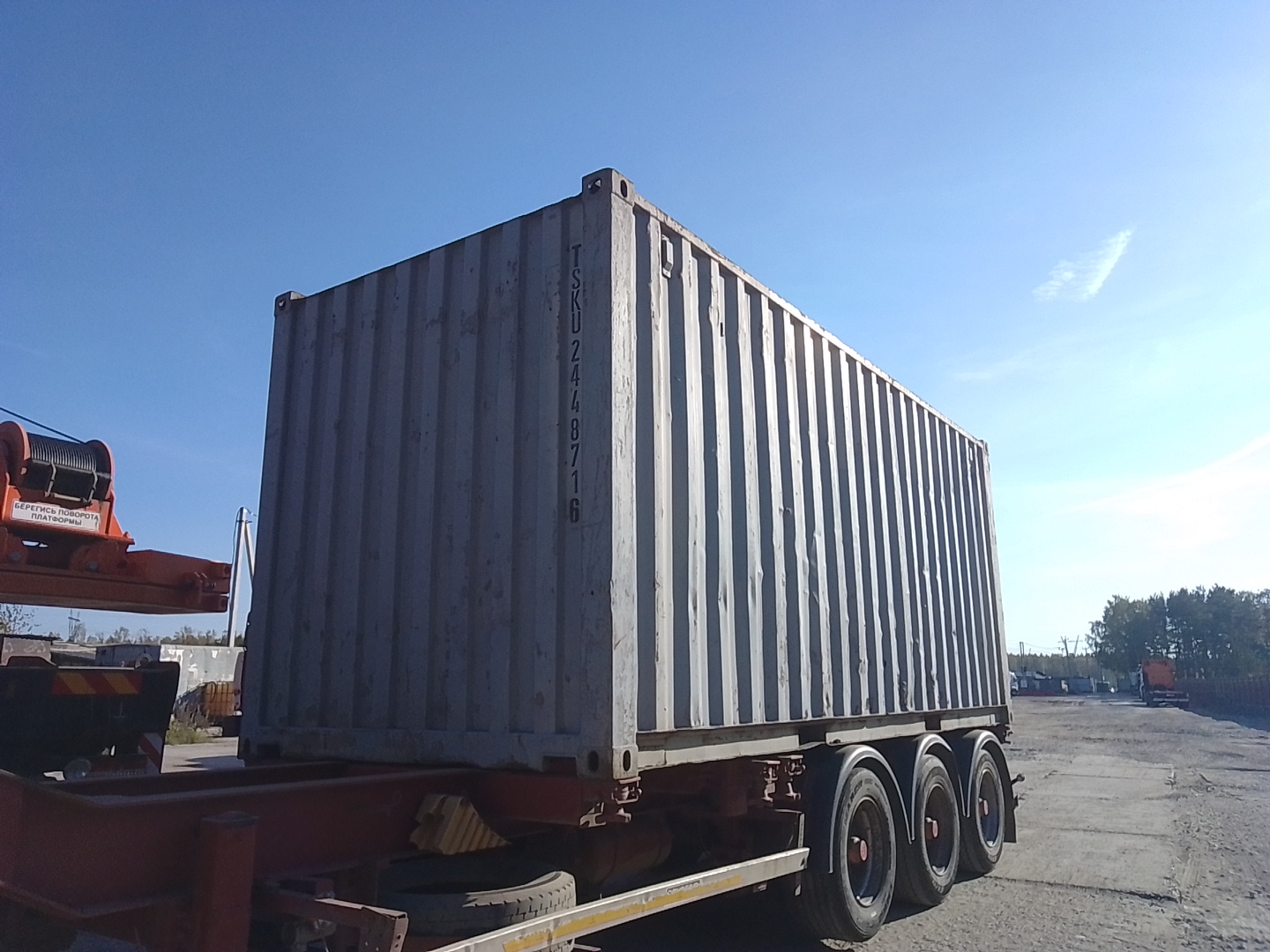 Морской контейнер TSKU2448716