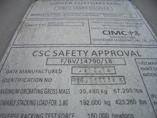 Морской контейнер TSKU2571398