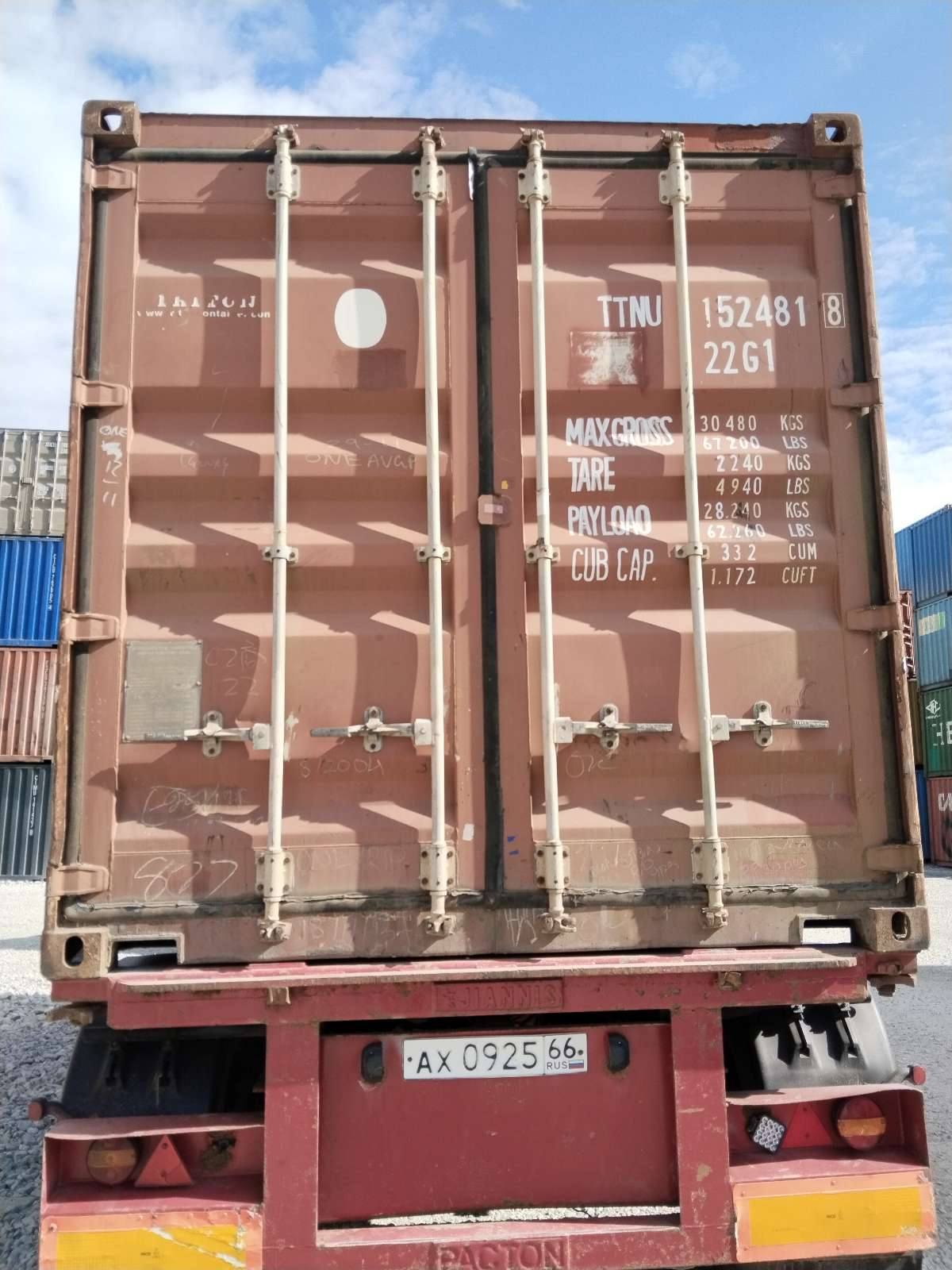 Морской контейнер TTNU1524818